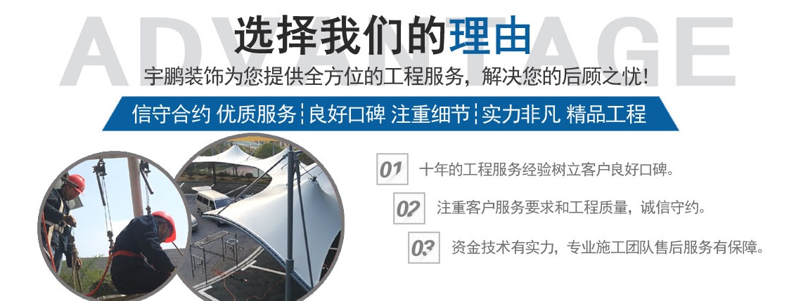 宇鵬停車棚廠家